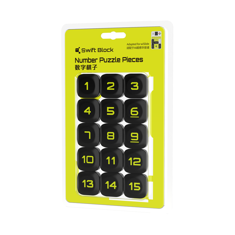 GAN WiSlide Smart Klotski Number Puzzle Piece Set